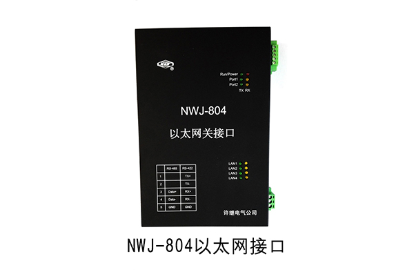 NWJ-804接口