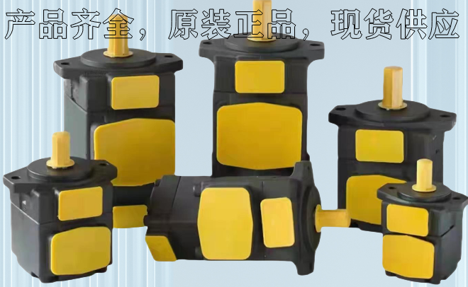 YUKEN油研PV2R系列單泵,雙聯(lián)葉片泵