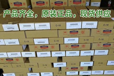 日本<a href='http://m.jgxjxkj.com' target='_blank'><u>油研電磁閥</u></a>