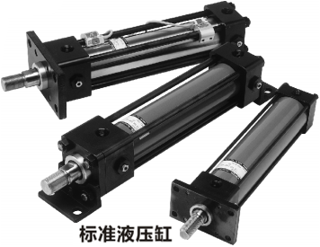 <a  target='_blank'><u>YUKEN液壓缸</u></a>