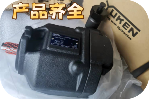 <a  target='_blank'><u>YUKEN柱塞泵</u></a>